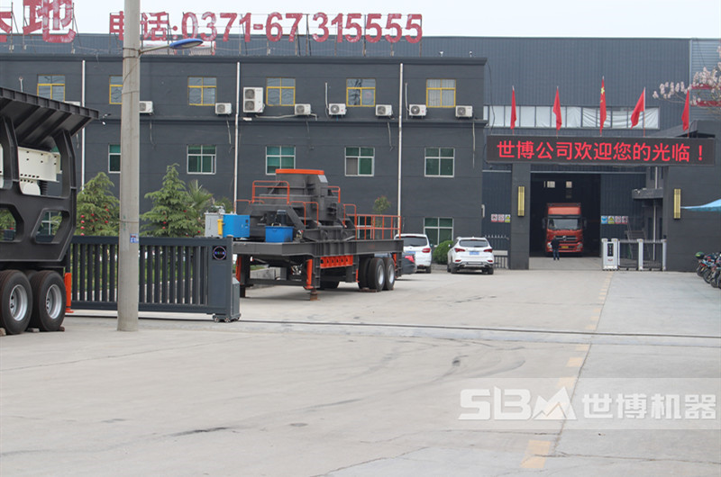 世博流動發(fā)動機(jī)制砂機(jī)廠家