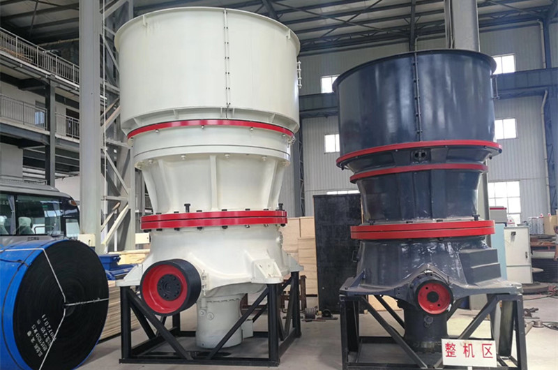 單缸液壓圓錐破碎機(jī)