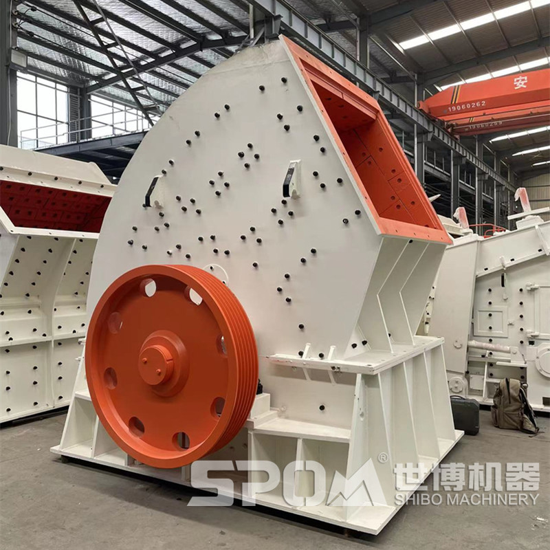 重錘式碎煤機，大型碎煤機