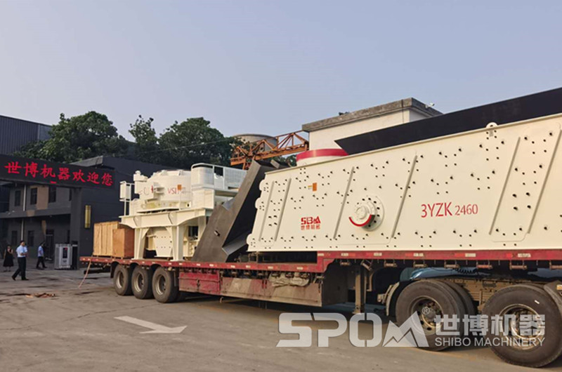 制砂機(jī)和振動篩發(fā)貨